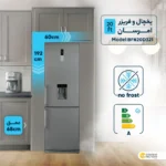 یخچال فریزر 20 فوت امرسان مدل CB46B - Image 3